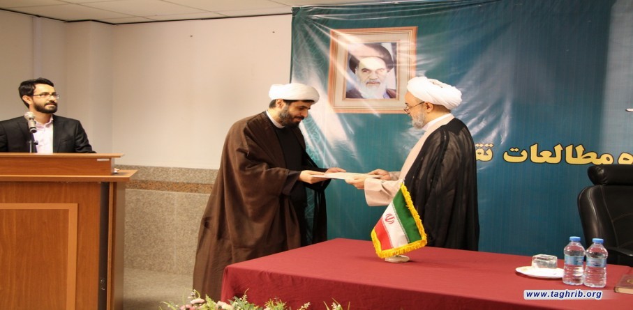 مراسم توديع وترحیب المدير الجديد للمركز العالي للدراسات التقريبية بحضور أمين عام مجمع التقريب الدكتور شهرياري