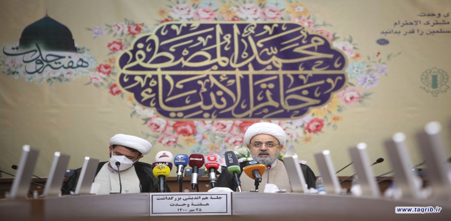 الدكتور "حميد شهرياري"يشارك في ندوة أحياء اسبوع الوحدة