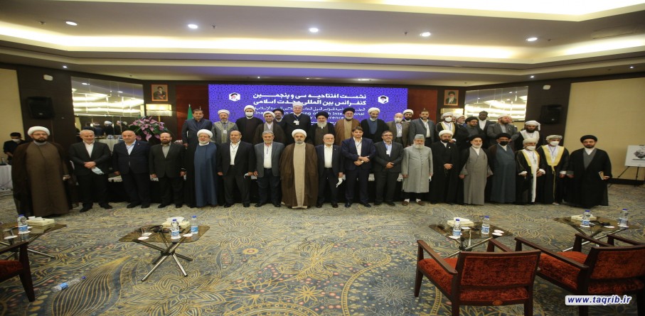 الاجتماع الثاني للمؤتمر الدولي الخامس و الثلاثين للوحدة الاسلامية