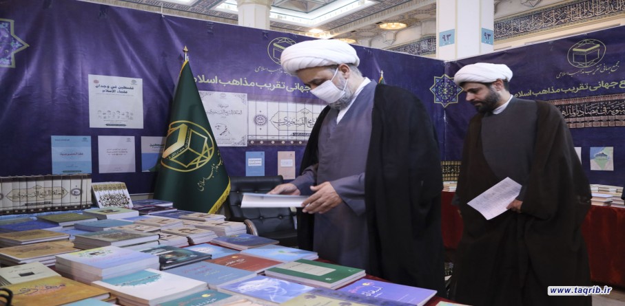 بازدید دبیر کل مجمع تقریب مذاهب از نمایشگاه بین المللی کتاب تهران