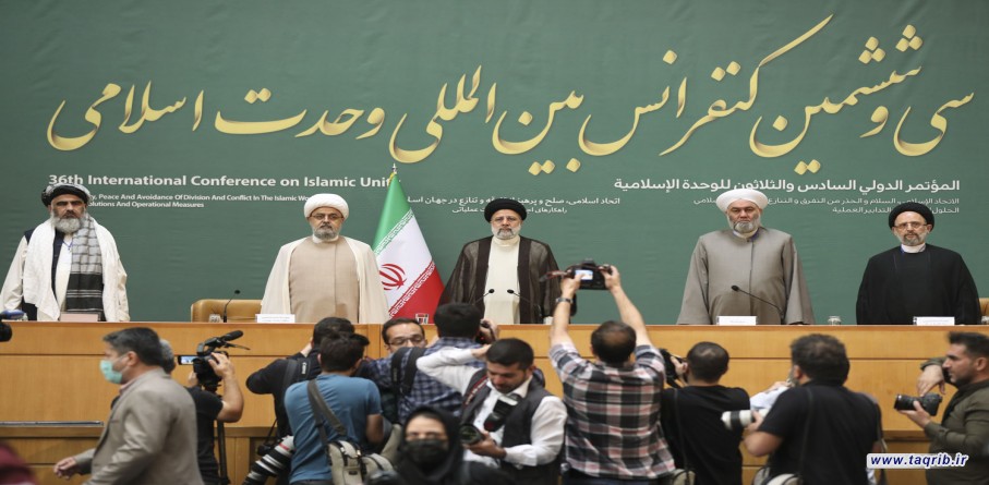 انطلاق فعاليات المؤتمر الدولي 36 للوحدة الإسلامية في طهران