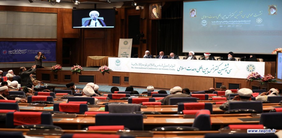 الاجتماع العام للمؤتمر الدولي 36 للوحدة الإسلامية (3)