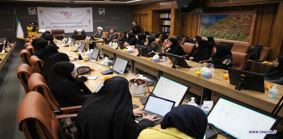 لقاء النساء المتعلمات في محافظة كردستان مع الامين العام للمجمع العالمي للتقريب بين المذاهب الإسلامية