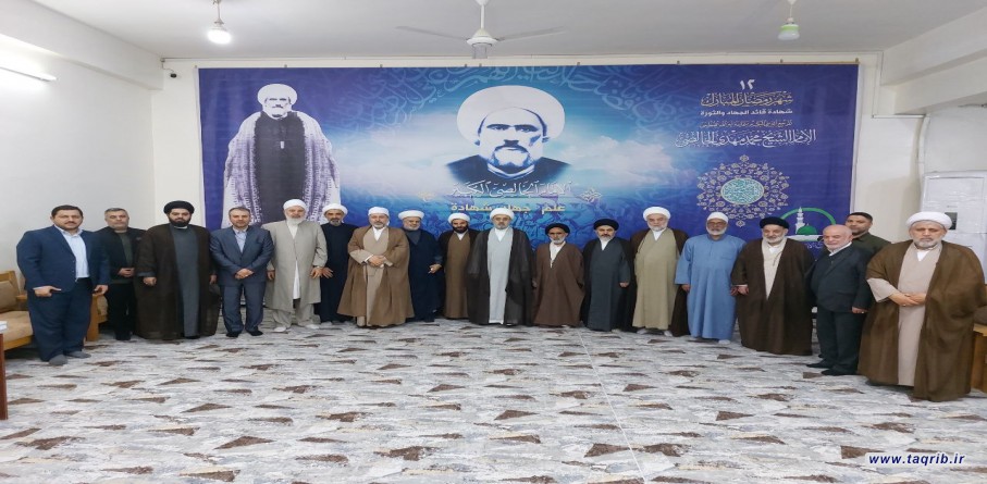 دیدار هیئت ایرانی شرکت کننده در اجلاس بین المللی وحدت اسلامی از مدرسه خالصی در کاظمین