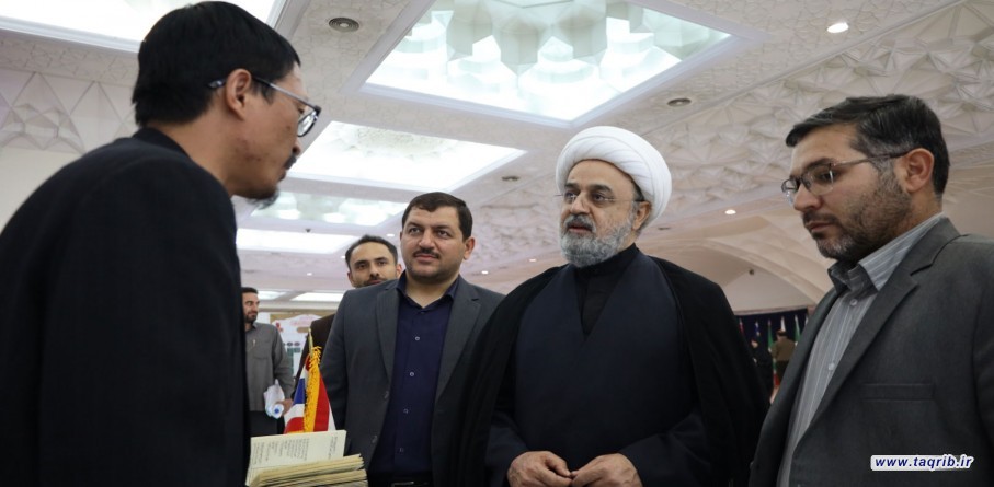 الامين العام للمجمع العالمي للتقريب يتفقد معرض طهران الدولي للقرآن الكريم