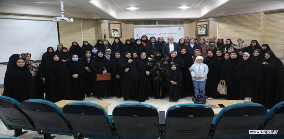 لقاء سيدات أكاديميات من أهل السنة مع السيد محسن مسجي معاون الشؤون الايرانية لمجمع التقريب