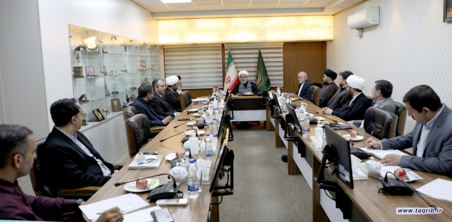 الدكتور شهرياري يتراس اجتماع مجلس ادارة المجمع العالمي للتقريب بين المذاهب 13 اغسطس 2023 م