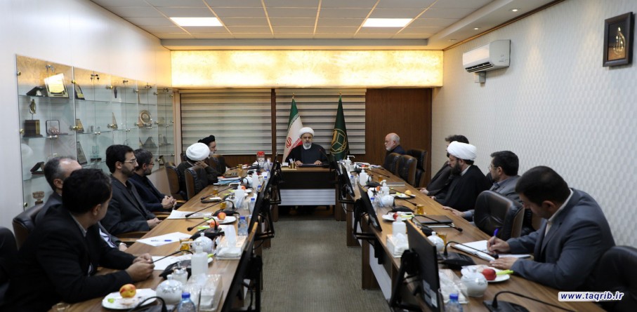 الدكتور شهرياري يتراس اجتماع مجلس ادارة المجمع العالمي للتقريب بين المذاهب 20 اغسطس 2023 م