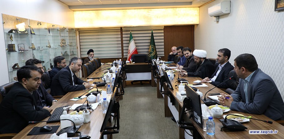 اجتماع اللجنة التنظيمية للمؤتمر الـ 37 للوحدة الاسلامية في 2023/8/22