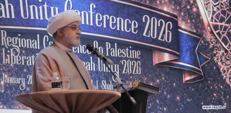 اجلاس منطقه‌ای وحدت امت اسلامی و فلسطین در مالزی