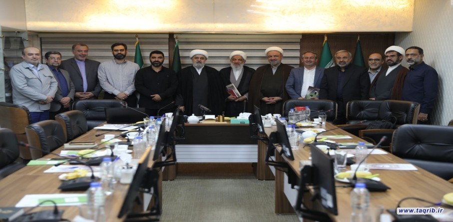 جلسه کمیسیون فرهنگی مجلس شورای اسلامی با دبیرکل و معاونان مجمع جهانی تقریب مذاهب اسلامی