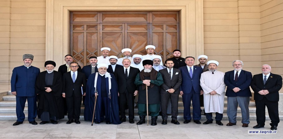 بحضور الأمين العام للمجمع العالمي للتقريب بين المذاهب الاسلامية ؛ ضيوف المؤتمر الدولي للتكريم المفكر الاذري الشيخ السيد يحيى الباكوي"يلتقون مع رئيس أذربيجان إلهام علييف