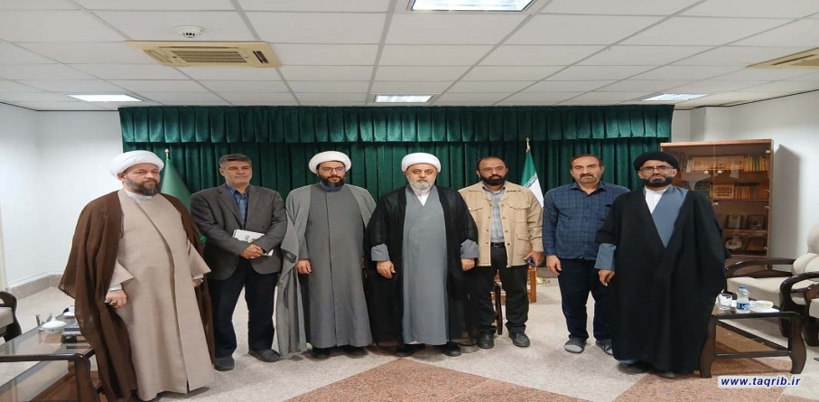 لقاء أمين وأعضاء هيئة جائزة الشهيد الصدر الدولية مع الأمين العام للمجمع العالمي للتقريب بين المذاهب الإسلامية