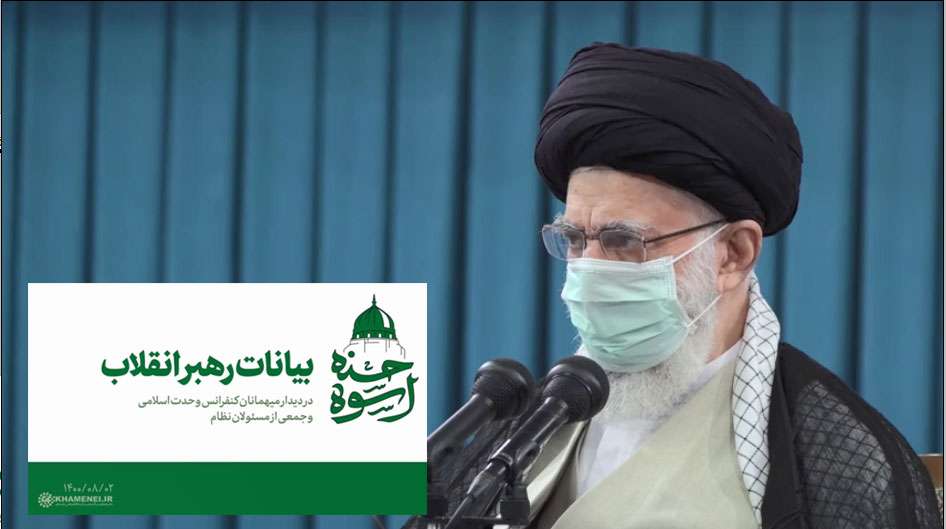 بیانات رهبر انقلاب در دیدار با مسئولان نظام و میهمانان کنفرانس 35 وحدت اسلامی