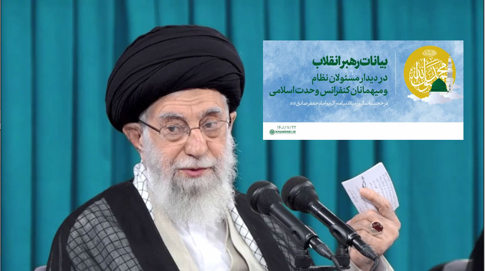بیانات رهبر انقلاب در دیدار با مسئولان نظام و میهمانان کنفرانس 36 وحدت اسلامی