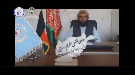 جناب مولوی فضل الکریم سراجی | افغانستان