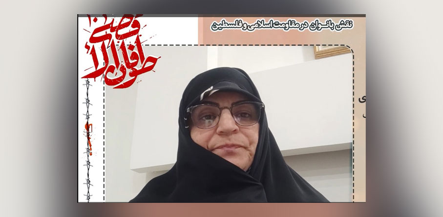 خانم دکتر زهره سادات لاجوردی