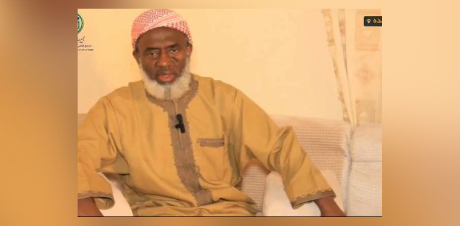 شیخ احمد ابو بکر قمی (نیجیریا)