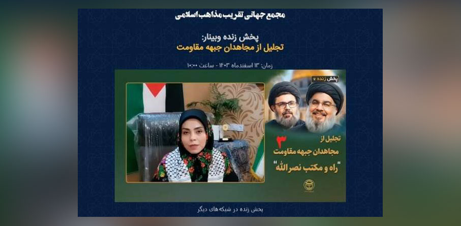 خانم دکتر لطیفه دوجی