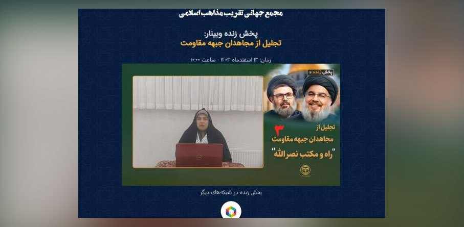 خانم فاطمه فاضلی