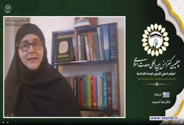 دکتر هبا اسمیت