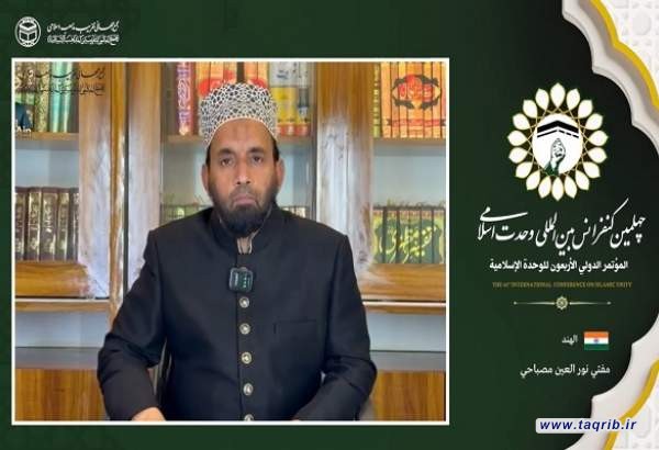 مفتی نور العین مصباحی