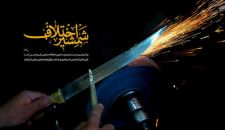 فشار چندلایه و راهبرد فرسایش اجتماعی؛ چرا تفرقه مذهبی در کنار فشار اقتصادی هدف قرار می‌گیرد؟