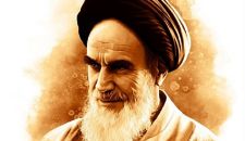 اتحاد اسلامی و تقریب مذاهب در اندیشه امام خمینی (ره)