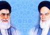 شخصیت امام خمینی (قدس سره) در کلام مقام معظم رهبری