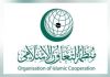 سازمان همکاری‌ اسلامی از همه کشورها خواست کشور فلسطین را به رسمیت بشناسند