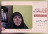 ناشطة مجتمعية لبنانية : الاسلام يحمل عن المراة رؤية حضارية مبنية على احترام ذاتيتها وكرامتها الانسانية