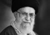 بیانیه مجمع جهانی تقریب مذاهب اسلامی در پی شهادت رهبر معظم انقلاب