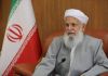 شورای عالی مجمع جهانی تقریب مذاهب اسلامی با رهبر معظم انقلاب اسلامی بیعت کرد