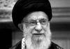 بيان استشهاد سماحة آية الله العظمى الإمام السيد علي الحسيني الخامنئي، قائد الثورة الإسلامية