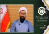 بازخوانی مفهوم امت اسلامی، راهکار مقابله با چالش‌های جهان اسلام است