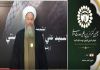 وحدت اسلامی رکن اساسی دین و عقیده مسلمانان است