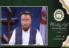 رهبر شهید وحدت اسلامی را ضرورت قرآنی و راهبردی برای عزت امت می‌دانست