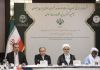 نه می‌بخشیم و نه فراموش می‌کنیم؛ نهضت خونخواهی رهبر شهید ادامه خواهد داشت
