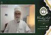 وحدت اسلامی، ضرورتی راهبردی برای حفظ عزت و امنیت امت است
