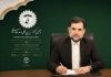 تاملی بر چهل کنفرانس بین المللی وحدت اسلامی