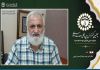 فتوای حرمت اهانت به مقدسات اسلامی باید به برنامه‌ای عملی برای تقویت وحدت امت تبدیل شود