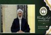 وحدت مسلمانان و ایستادگی در برابر استکبار، دغدغه رهبر شهید بود