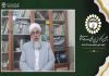 وحدت امسال ضروری‌تر از همیشه است