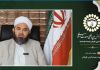 مسلمانان باید فراتر از قومیت و جغرافیا، هویت امت واحده را حفظ کنند