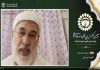 رهبر شهید، قدس را محور هم‌افزایی و وحدت امت اسلامی می‌دانست