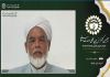 سه گام رهبر شهید برای تحقق وحدت امت اسلامی؛ تمسک به قرآن، پرهیز از تنازع و دشمن‌شناسی