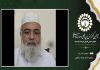 وحدت به معنای دست برداشتن از عقاید نیست، بلکه همکاری بر محور مشترکات است