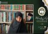 وحدت اسلامی باید از مرحله شعار به یک راهبرد عملیاتی برای تمدن نوین اسلامی تبدیل شود