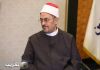 الإمام الخامنئي (رض) كان حريصاً على الوحدة.. الفتن لا يريدها إلا الصهاينة