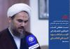 لمست تعطّش الشباب العراقيّين للتعرّف إلى الإمام الشهيد السيد علي الخامنئي